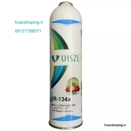 گاز 1 كيلويي r134 اوزيل UISZL