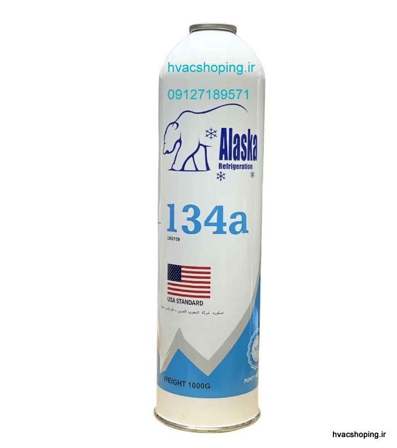 گاز 1 كيلويي r134 برند الاسكا ALASKA