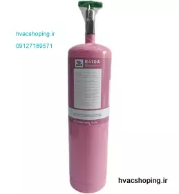 گاز 1 كيلويي r410 برند سيزن SEASON