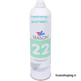 گاز 1 كيلويي r22 برند سيزن SEASON