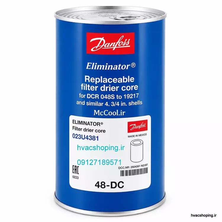 فيلتر دراير 48dc برند دانفوس DANFOSS