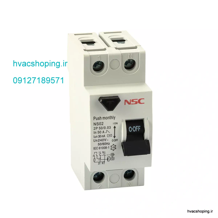 کلید محافظ جان 50 آمپر تکفاز – 30 میلی آمپر NSC